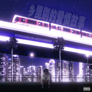 美女脱掉内裤让男人插射视频
