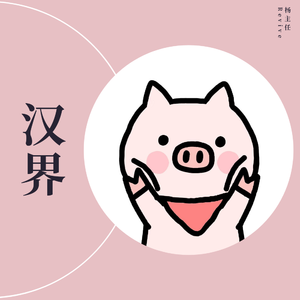 美女脱掉内裤让男人插射视频
