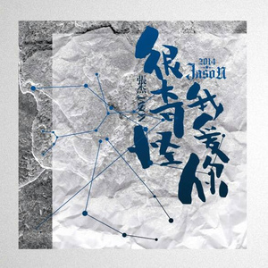 美女脱掉内裤让男人插射视频
