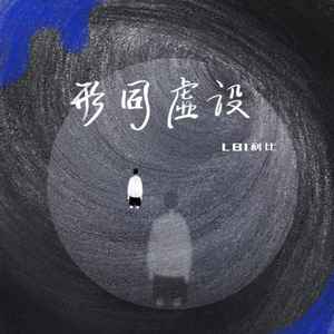 美女脱掉内裤让男人插射视频
